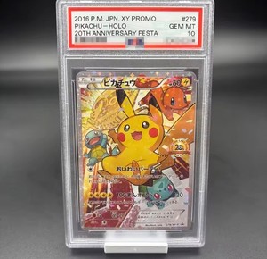 Pikachu Psa 10 | eBay