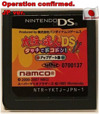 Nintendo DS Taiko no Tatsujin Japanese Rhythm of drumming Games BANDAINAMCO