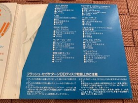 SS trial version software Last Bronx SEGA Saturn DEMO DISC Flash Sega Saturn