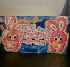 Baby Three Lilyrabbit Town V3 - SEALED Blind Box case (6 Pieces)