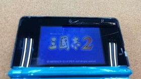 Sangokushi 2 Romance of the Three Kingdoms KOEI Nintendo Famicom FC Retro Game