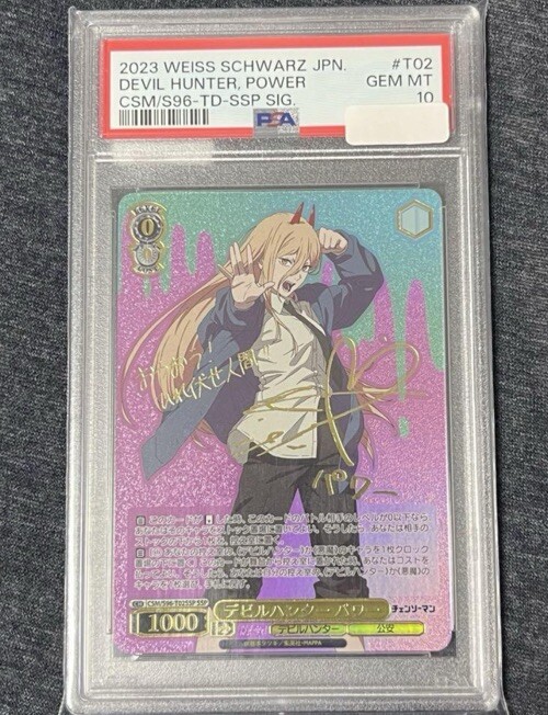 2023 WEISS SCHWARZ CSM T02 DEVIL HUNTER, POWER TRIAL DECK-SSP