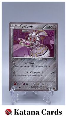 EX/NM Pokemon Cards Magearna CP 030/036 CP5 Japanese | eBay
