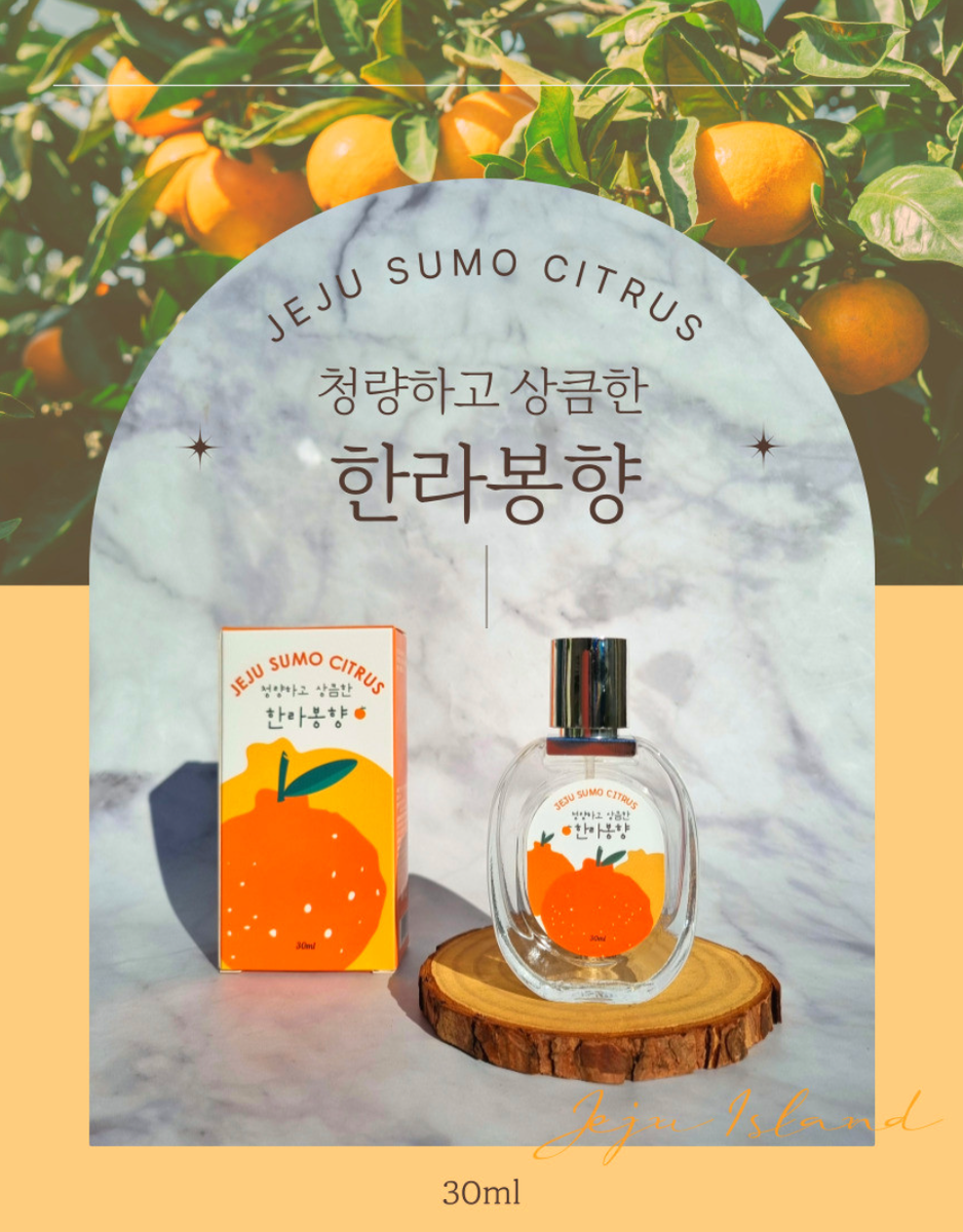 Jeju Citrus Perfume – Fresh Hallabong Scent 30ml K-Beauty Unisex