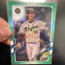 Topps 2021 Chrome NPB Koyo Aoyagi Green Refractor /99 Hanshin Tigers #20