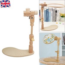 Adjustable Wooden Cross Stitch Rack Embroidery Lap Stand Sewing Frame Hoop UK