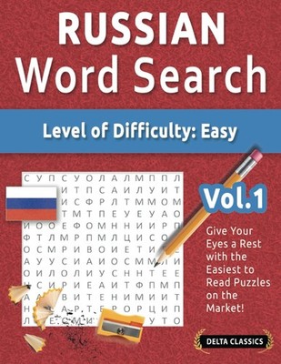 RUSSIAN WORD SEARCH - LEVEL OF DIFFICULTY: EASY - VOL.1 - DELTA CLASSICS - G...