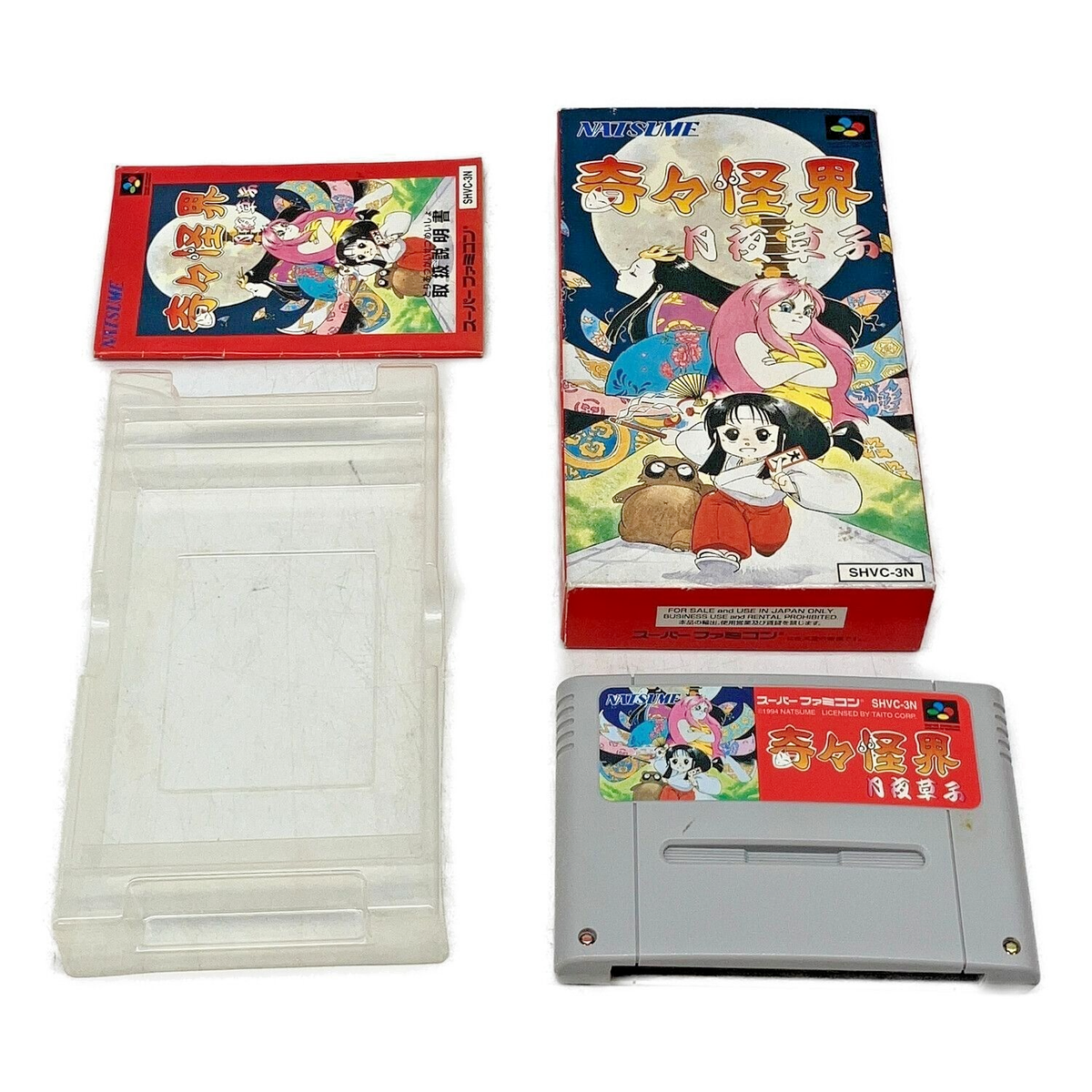 Kaikai & Kiki 【英語版】 KIKI KAIKAI Tsukiyo soushi Pocky & Rocky 2 Super Famicom Nintendo