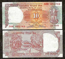 INDIA 10 RUPEES P-88e  C  ND 1992 UNC TEMPLE CR SIGN MONEY COLOURFUL BANK NOTE