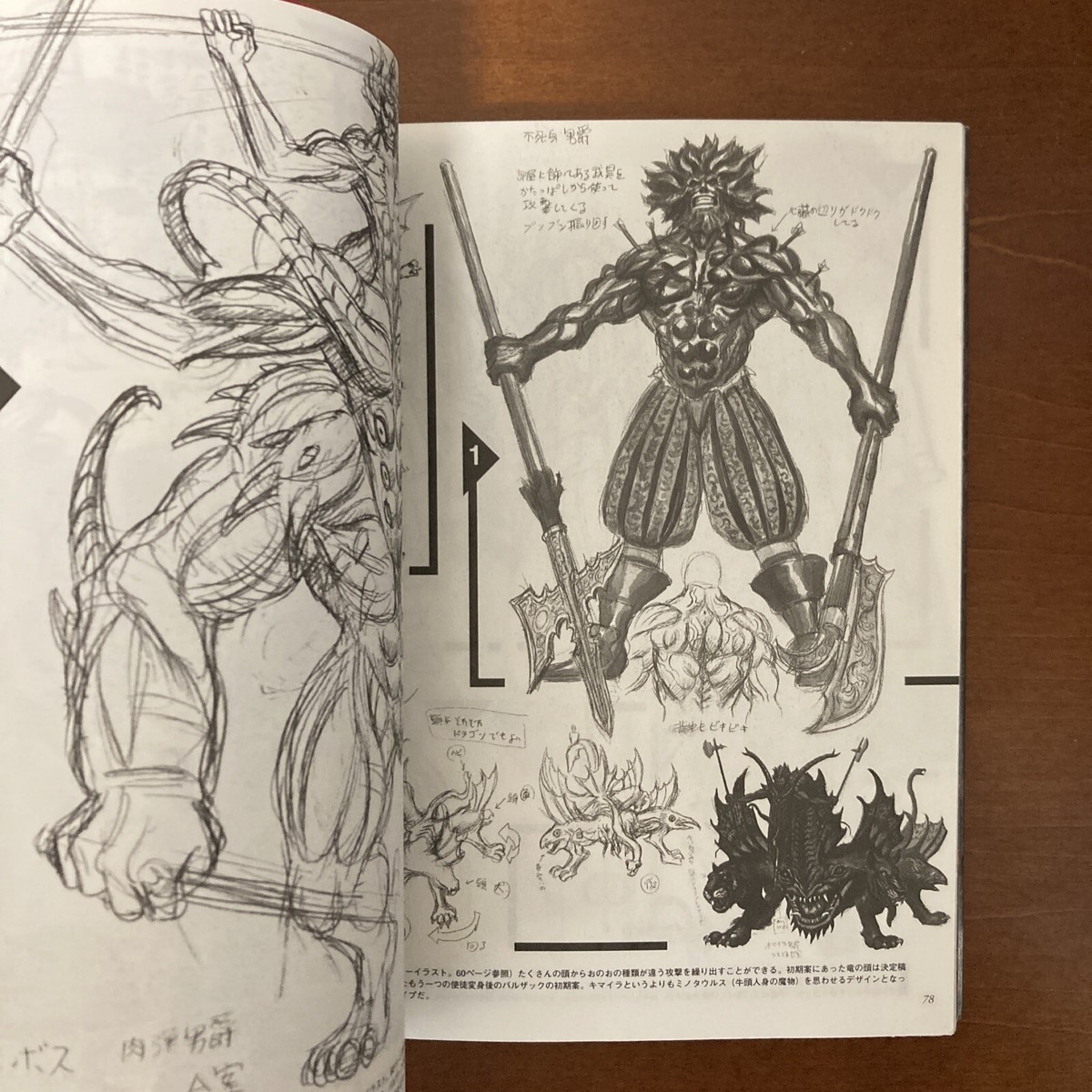 Berserk Visual & Story File Art Book Kentaro Miura Illustration | eBay Berserk Visual & Story File Art Book Kentaro Miura Illustration | eBay