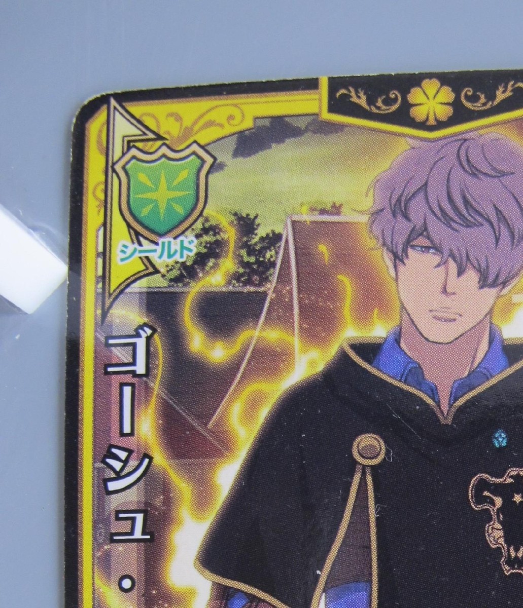 Gauche Adlai Black Clover TCG Card Japanese Bandai Anime Made In