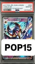 Lunala GX #005 Prices | Pokemon Japanese Solgaleo-GX & Lunala-GX