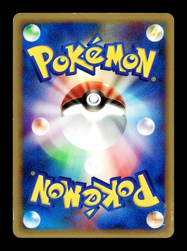[MP] Chansey 047/128 Japanese E-Series Base Expansion Pack Pokemon B - Picture 2 of 2