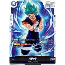 Vegito FB02-139 Prices | Dragon Ball Japanese Fusion World Blazing