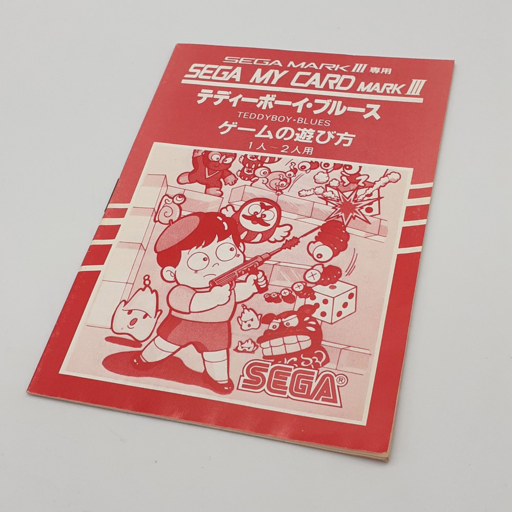 SEGA MY CARD MARK III テディーボーイブルース Teddyboy Blues