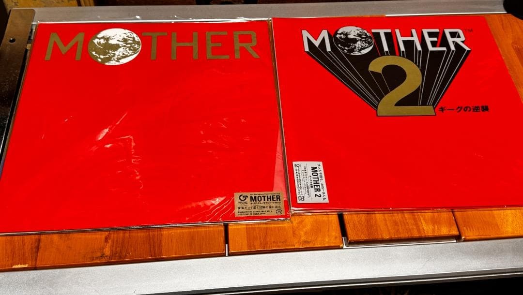 MOTHER 1・2 レコード セット サウンドトラック MOTHER 1・2 record set soundtrack | eBay