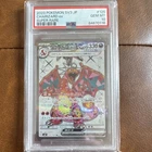 2023 Pokemon SV3 Ruler of the Black Flame Charizard ex 125/108 JP PSA 10
