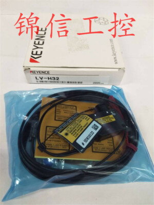 1PC NEU   Keyence  LV-H32 