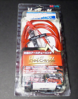 5 PCS Red Sun Automobile Hot Earth Hyper Ground Wire System Kit San Auto Japan