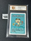 Pokemon -MT Meowth 2019 Old Maid Japanese Grade 10