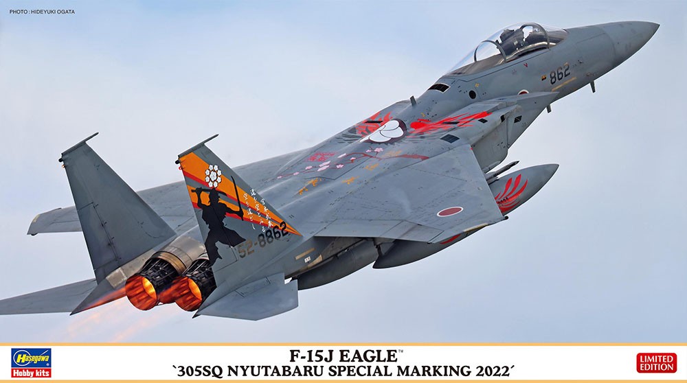 Maquette F-15J Eagle Hasegawa 305e Shintahara Special 2022 1/72