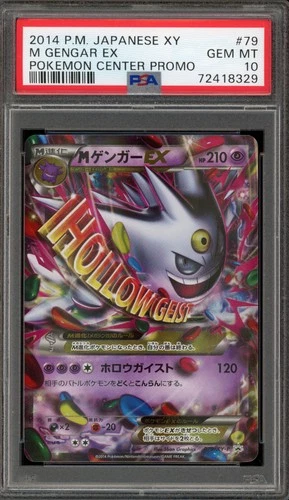 Pokemon M Gengar EX Pokemon Center Japanese Promo 079/XY-P PSA 10 Gem Mint