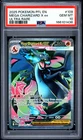 2025 POKEMON PFL EN-PHANTASMAL FLAMES ULTRA RARE #109 MEGA CHARIZARD X EX PSA 10