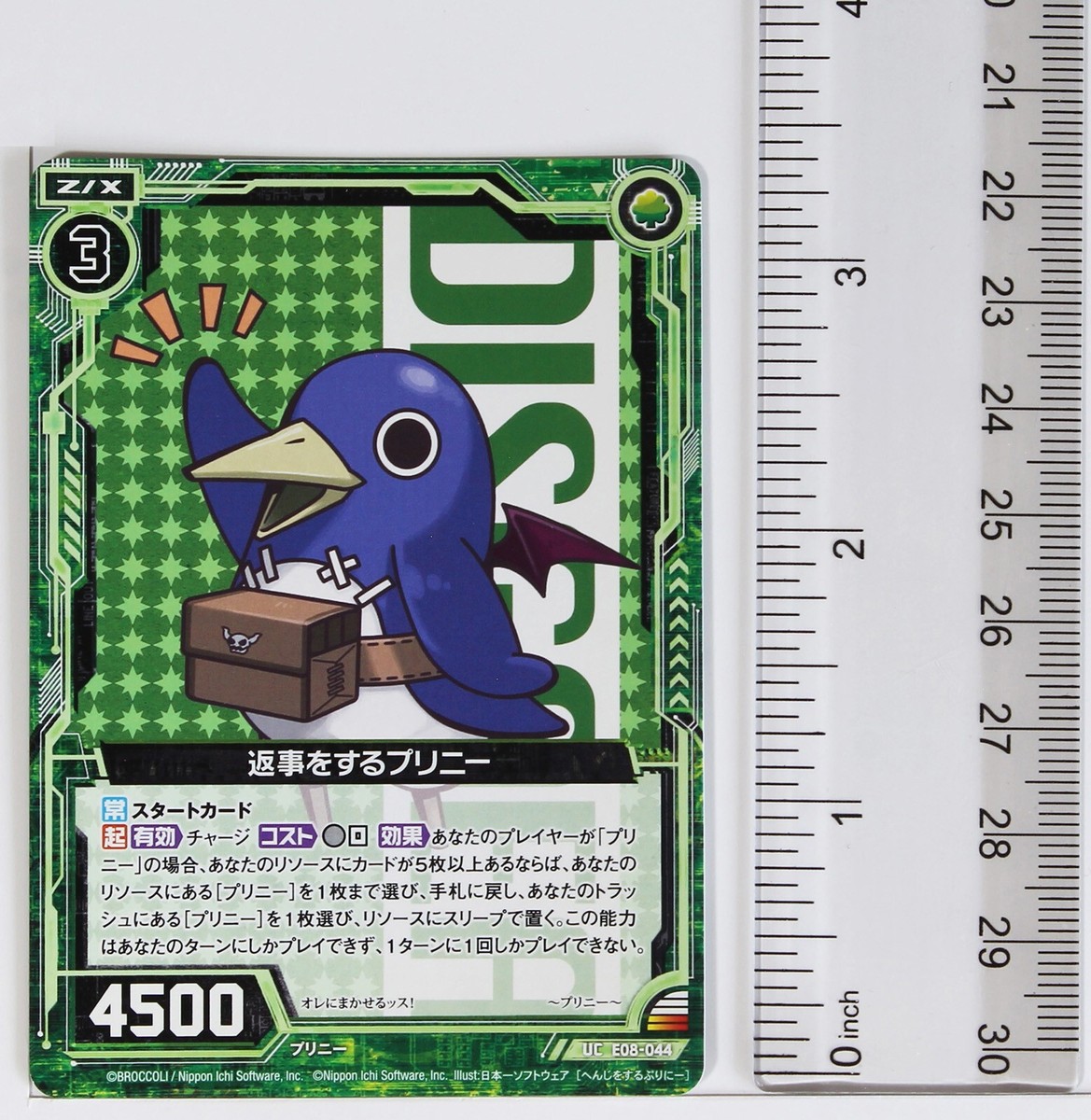TCG Collector⚡️o'ᆺ'o Is this TCG Worth It?? - Z/X Zillions of Enemy X- B34