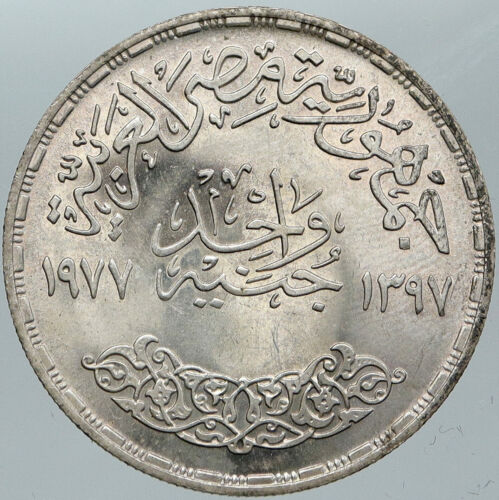 1977 EGYPT Corrective Revolution FEMALE & SUN Vintage Silver Pound Coin i88592 - Picture 2 of 3