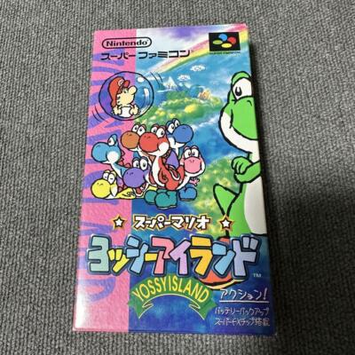 Yoshi Island Super Famicom SNES SFC Nintendo 1995 japan game | eBay