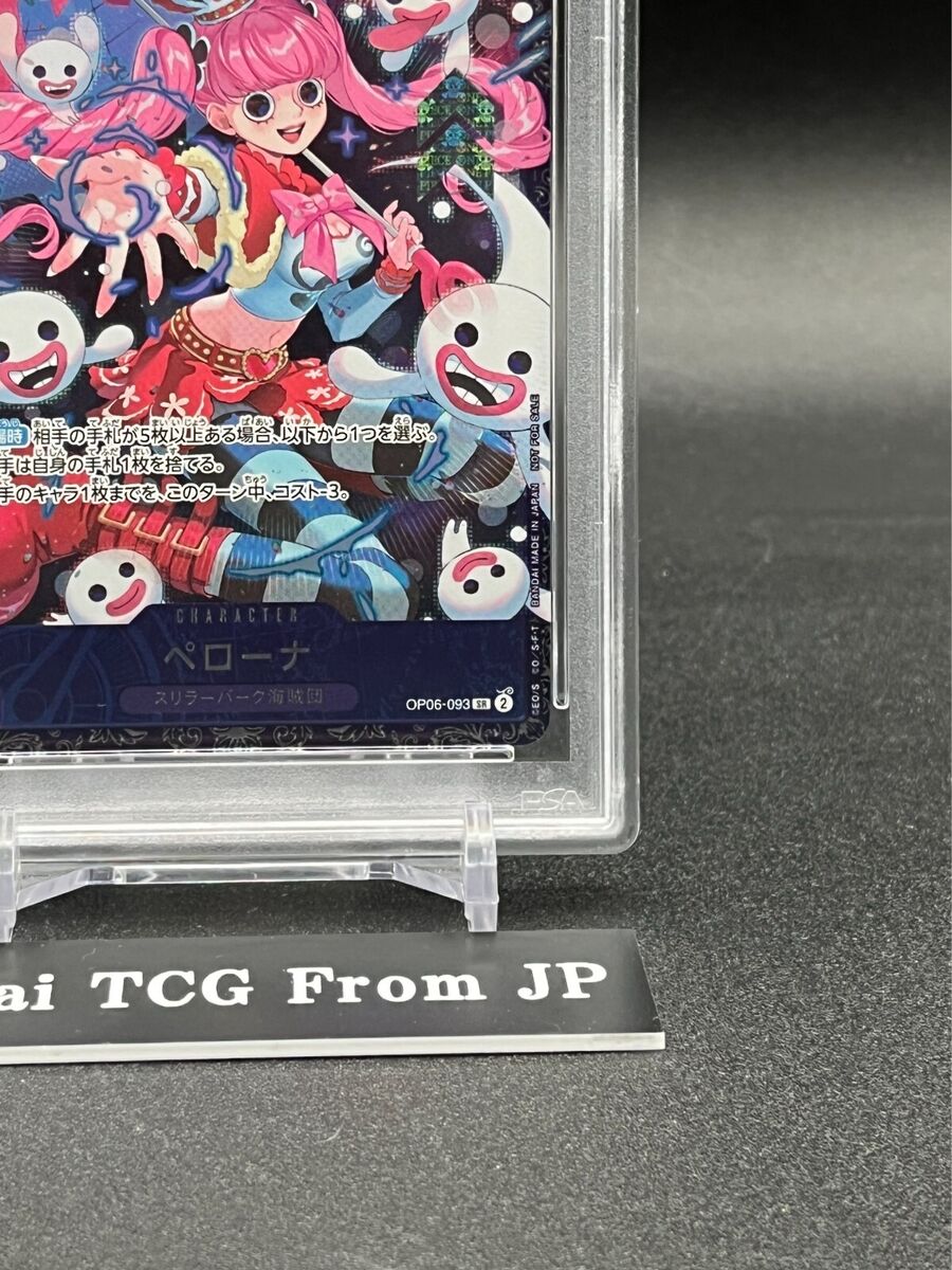 PSA 10 Perona OP06-093 SR Flagship Battle Promo Championship PSA 10 Perona OP06-093 SR Flagship Battle Promo Championship