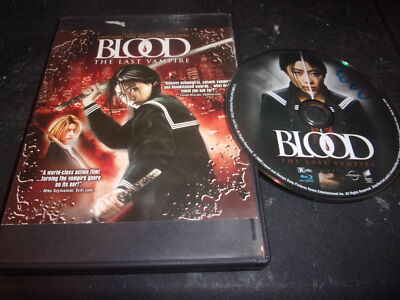 Blood: The Last Vampire [Blu-ray] [Blu-ray]