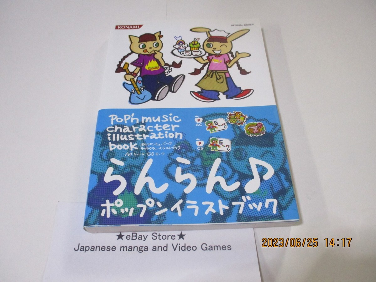 POP'N MUSIC character illustration Art book AC6~9 CS6~7 2010