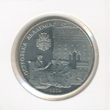 Ukraine - 5 Hrywen' 2001 UNC - Gedenkausgabe, Ostros'ka Akademija 1576
