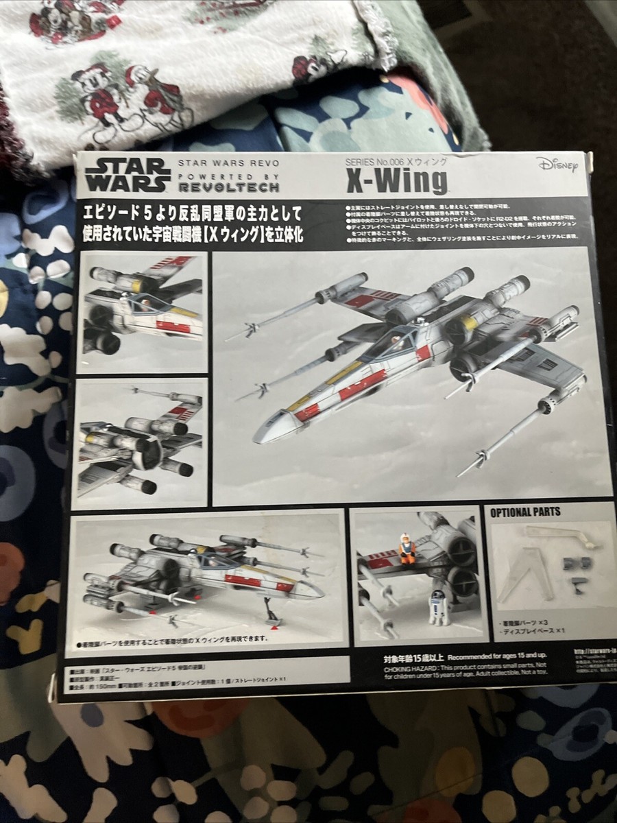 STAR WARS:REVO No.006 X-Wing Figure KAIYODO from Japan | eBay