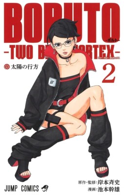 BORUTO -Two Blue Vortex- (2) Japanische Originalversion / Manga Comics