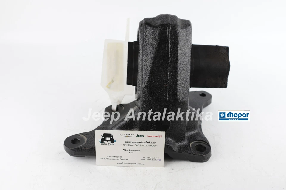 Engine Mount Insulator Right Jeep Wrangler JK 07-11 3.8L 52059940AD New Mopar - Image 3 of 4