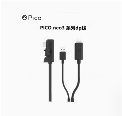 Pico NEO 3 Pro DP Cable Direct Connection USB-C 5M Enterprise Edition