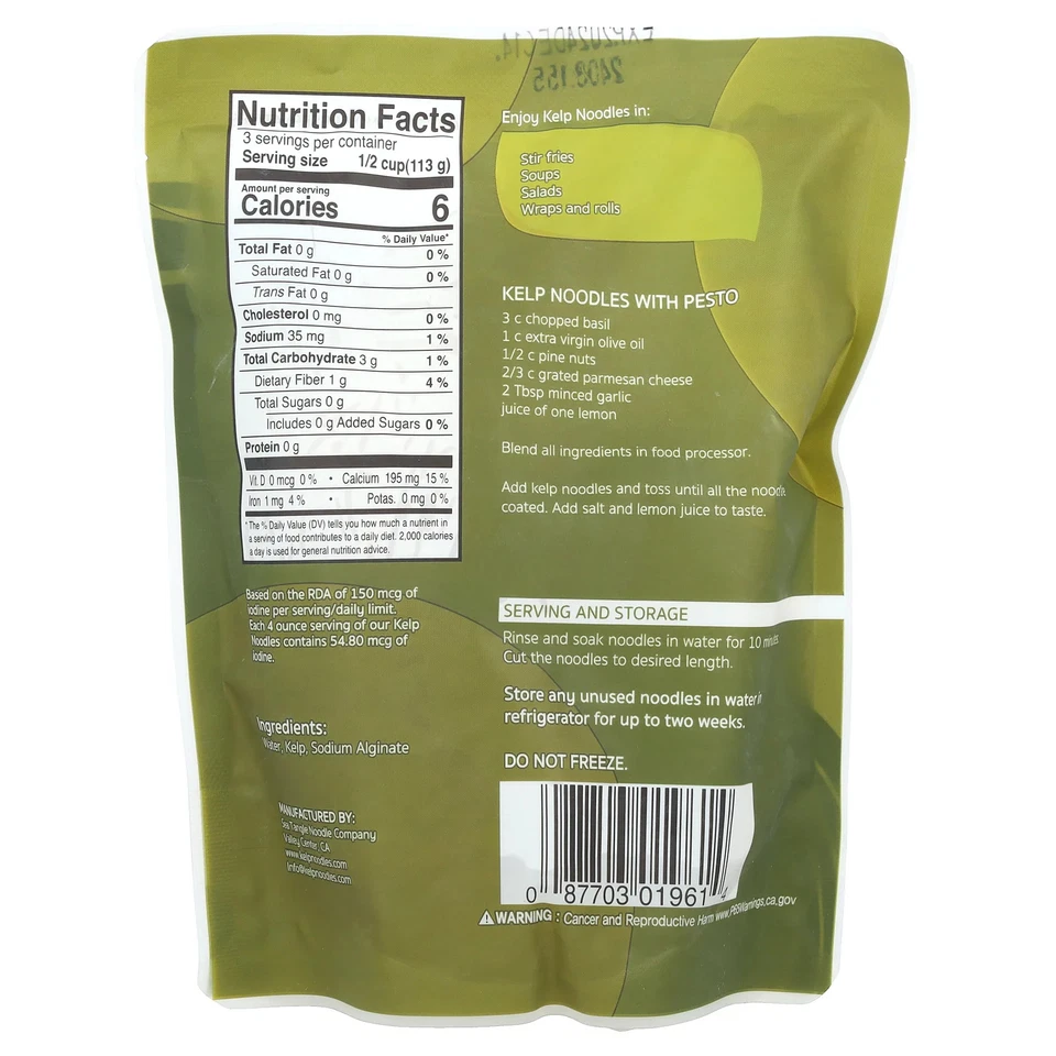 海带面,12 盎司 (340 克) — 第 2/2 张图片