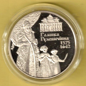 UKRAINE. Münze 2 Griwna 2015. Galshka Gulevychivna legendäre ukrainische Philant
