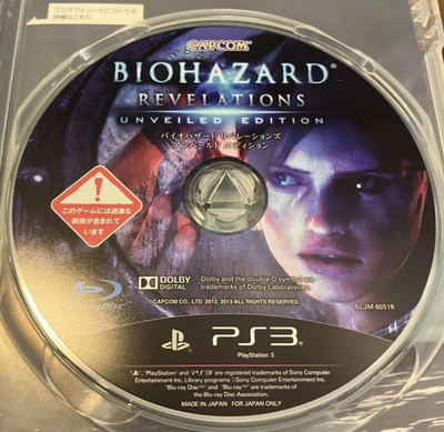 Biohazard Revelations Unveiled Edition PS3 Capcom Disc Only Used Japanese ver