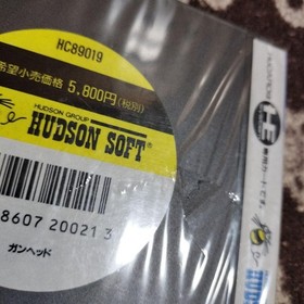 Gunhed Blazing Lazers PC Engine PCE Brand New Signed Shrink Tear Hudson Rare