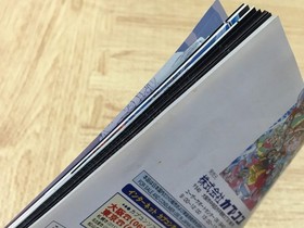 FJ3876 Cyberbots FullMetal Madness super limited Sega Saturn Japan