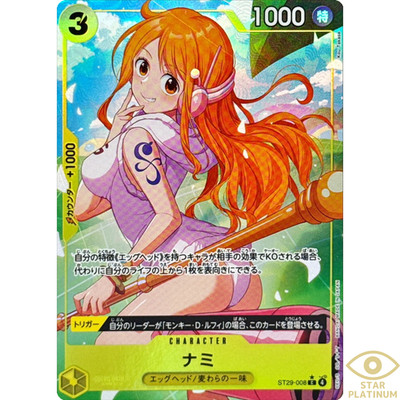 Nami C Parallel ST29-008 Japanese ONE PIECE Card EGGHEAD - NM