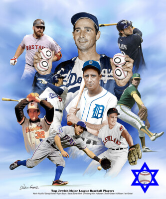 Jewish Baseball, Wishum Gregory Art, Wall Decor Home Print 20'' x 16''     2835