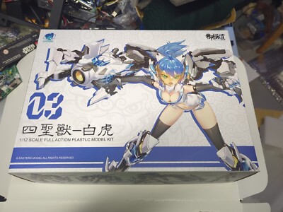 ATK GIRL - FOUR HOLY BEASTS: WHITE TIGER (Eastern Model) Model Kit - NIB