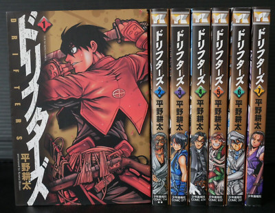 Drifters Manga LOT Vol.1-7 Set by Kouta Hirano (Hellsing Artist) - JAPAN