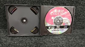 Neverland Company  Chaos Seed Sega Saturn Software