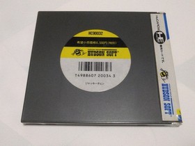 Complete PC Engine CoreGrafx Jackie Chan Japanese NEC Hu-Card