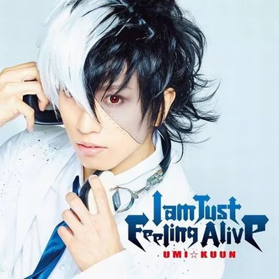 Anime CD UMI KUUN I Am Just Feeling Alive First Limited Edition mit DVD